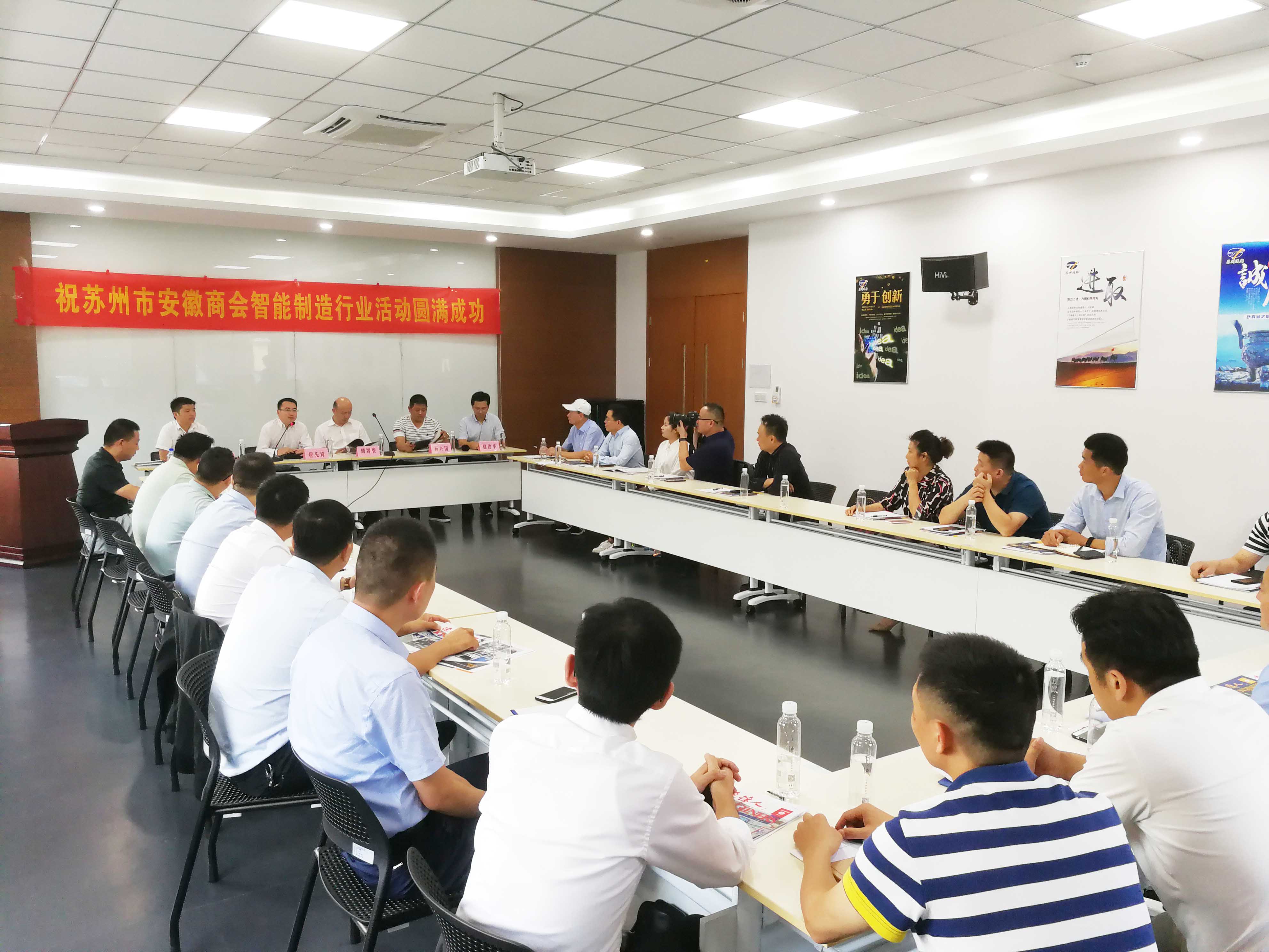 蘇州市安徽商會智能制造行業走進副會長單位蘇州通錦——探討如何高質量持續發展