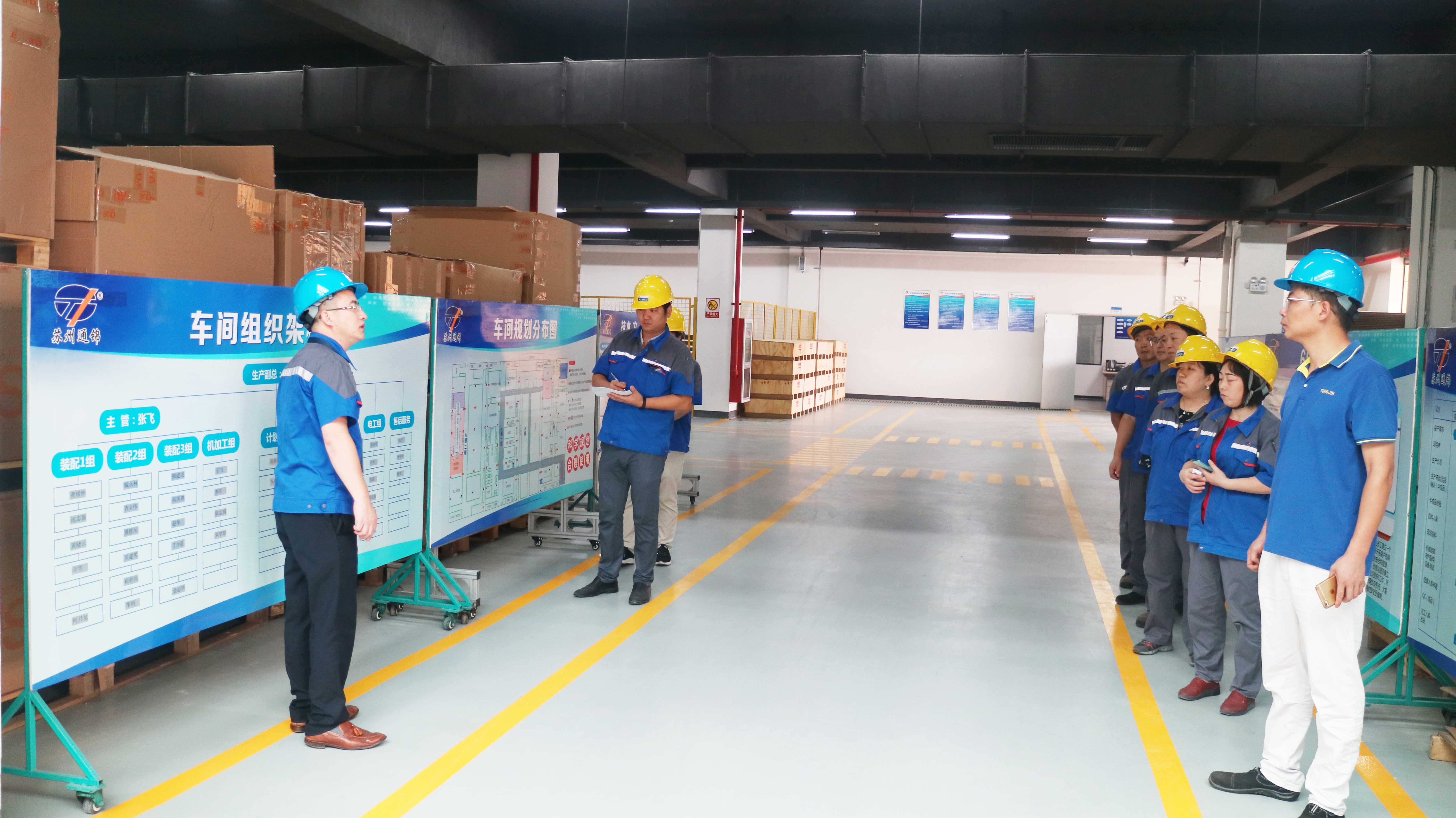 聚焦問題、精準整改，公司開展6S管理專項大檢查