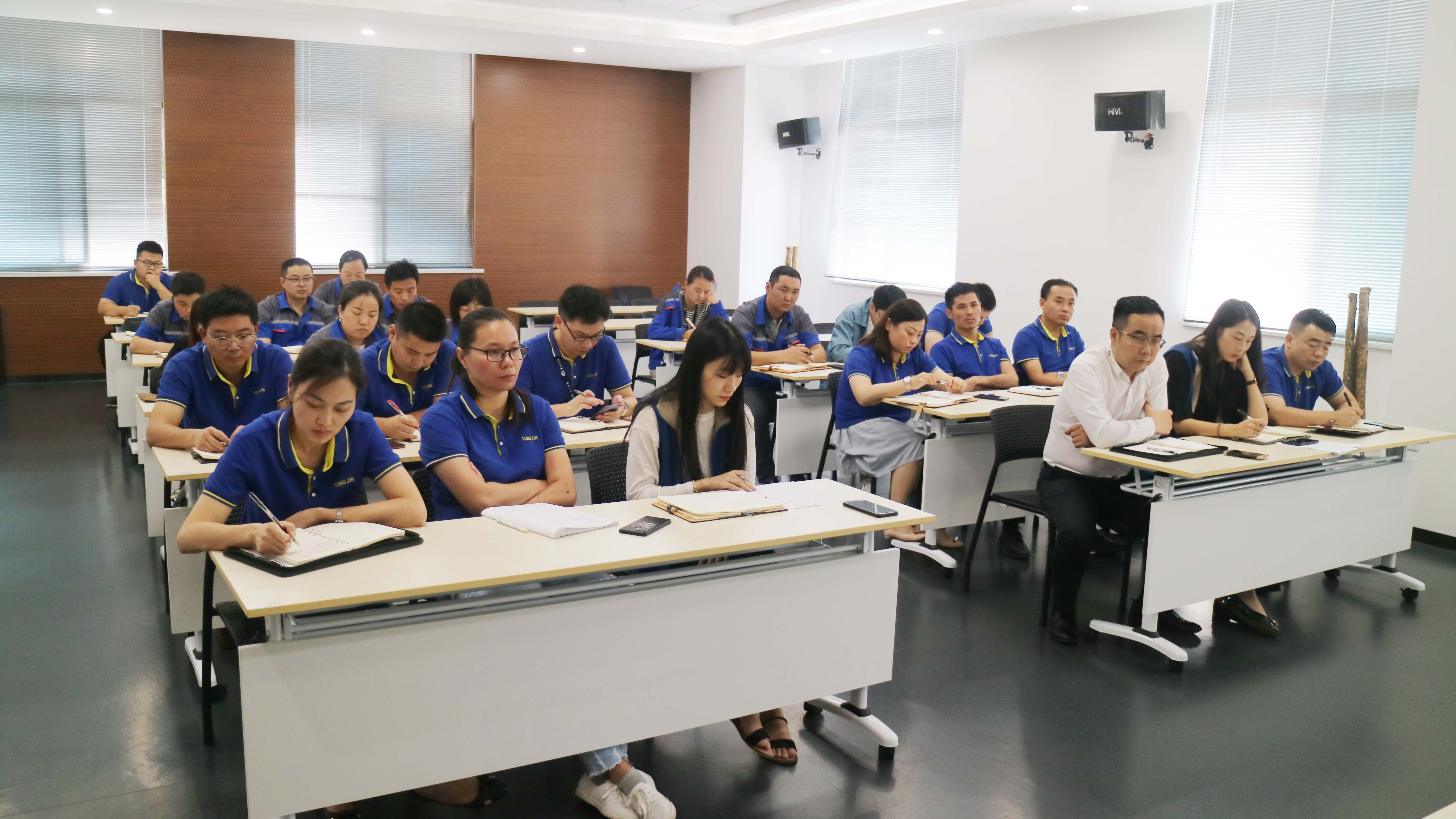 蘇州通錦順利召開主管以上擴大會議 蘇州通錦順利召開主管以上擴大會議