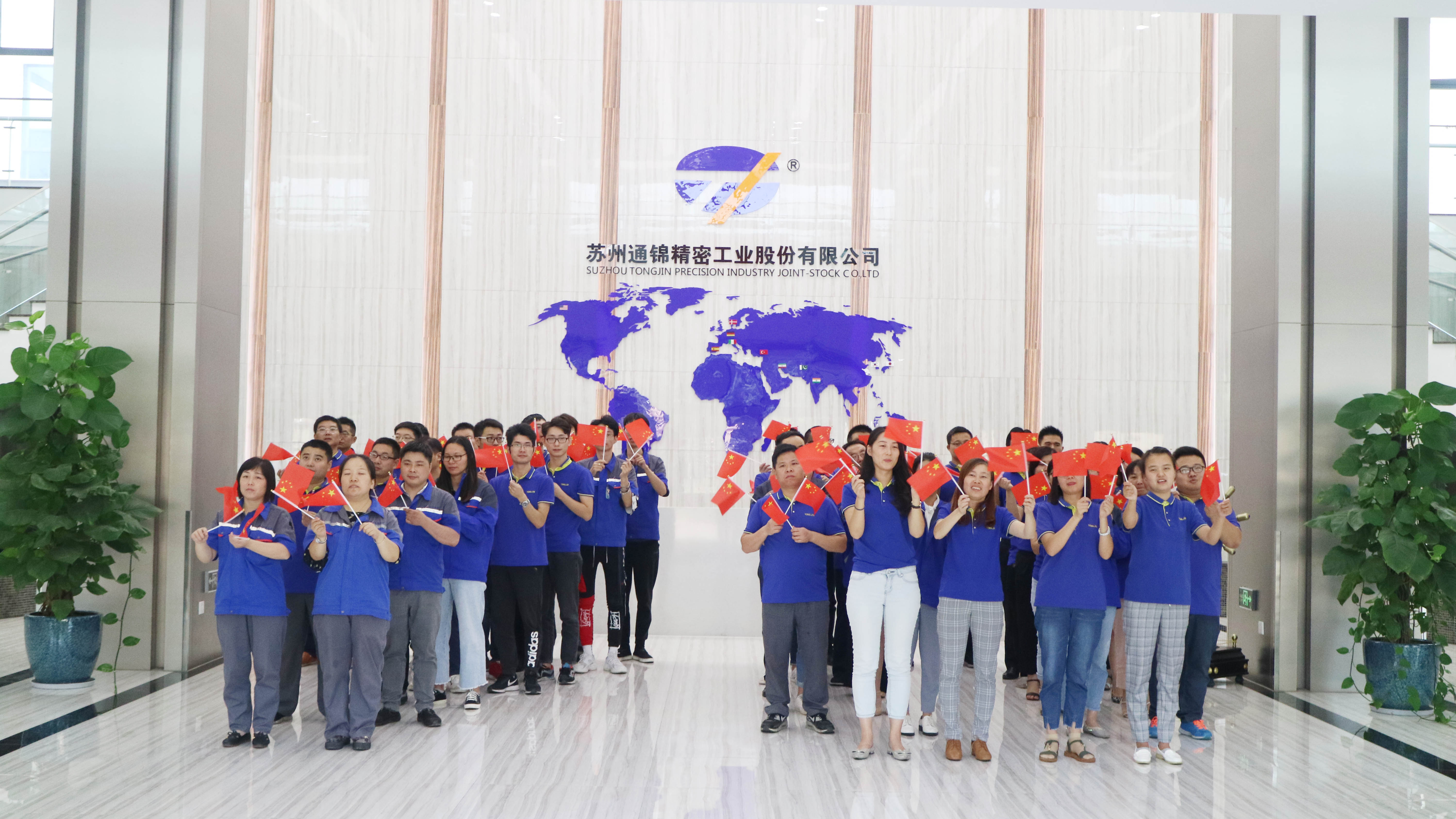 70周年華誕,通錦獻禮,集體歌唱祖國 70周年華誕,通錦獻禮,集體歌唱祖國