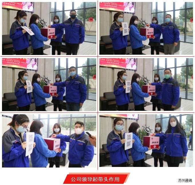 愛心點燃希望，慈善溫暖中國|通錦愛心捐款共抗疫情