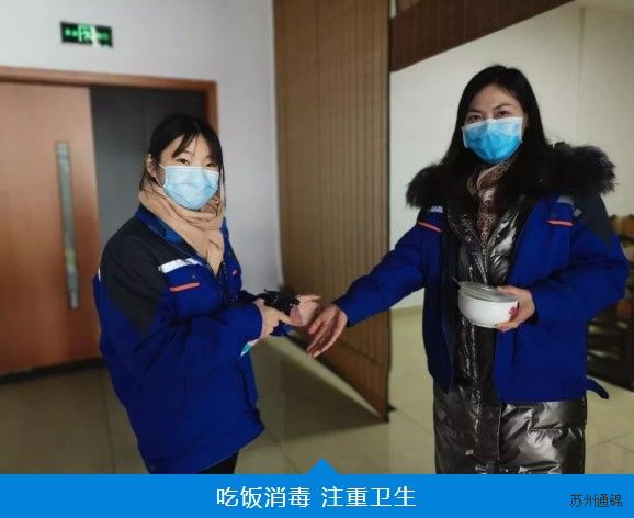 復(fù)工首日,通錦萬(wàn)眾一心,抗擊疫情 復(fù)工首日,通錦萬(wàn)眾一心,抗擊疫情