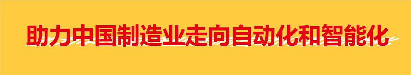 機(jī)器人光伏應(yīng)用案例