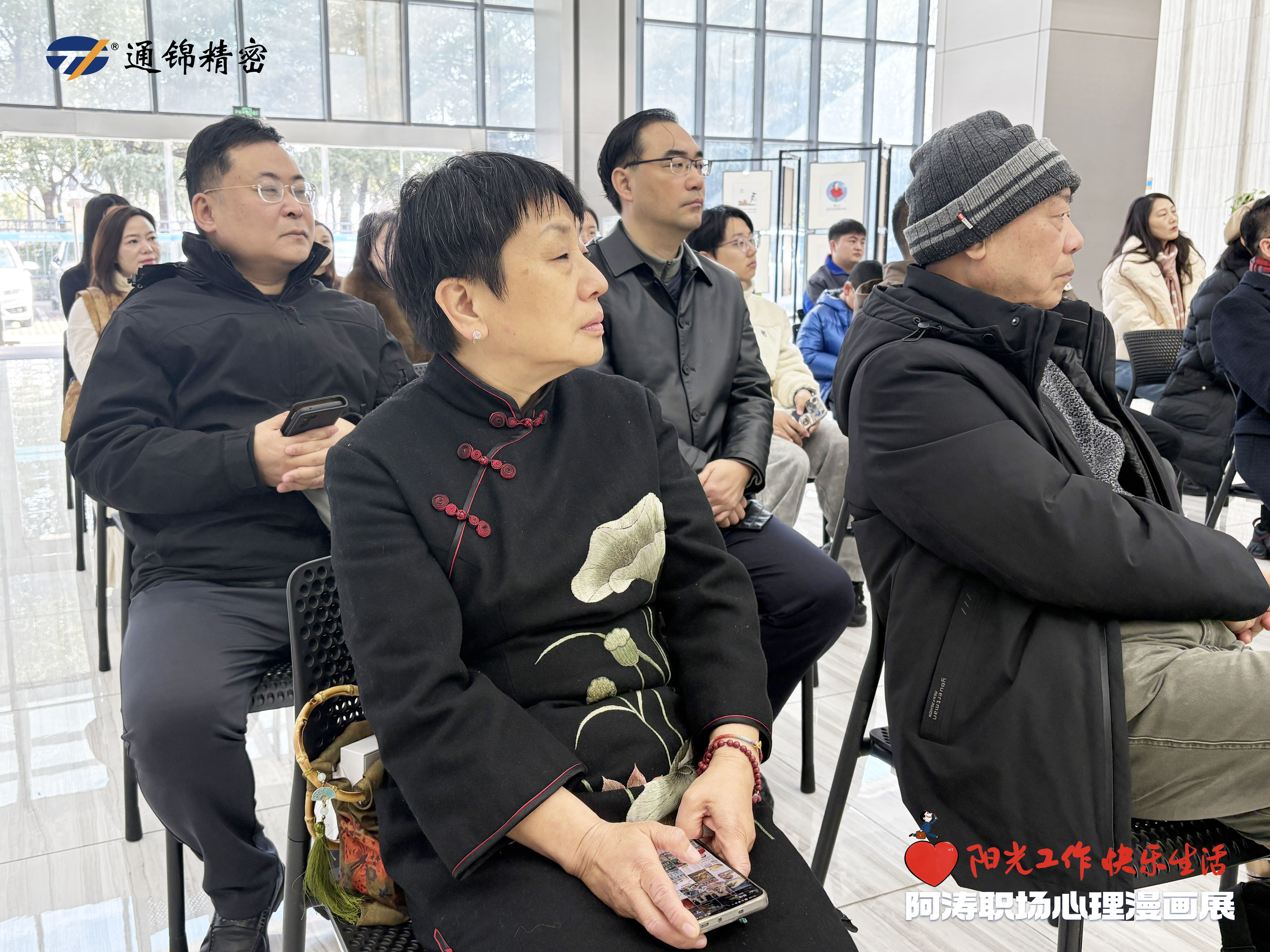 活動回顧|安徽商會成功舉辦“走進蘇州通錦”智能制造主題論壇-共探供應鏈協同發展新路徑研討會