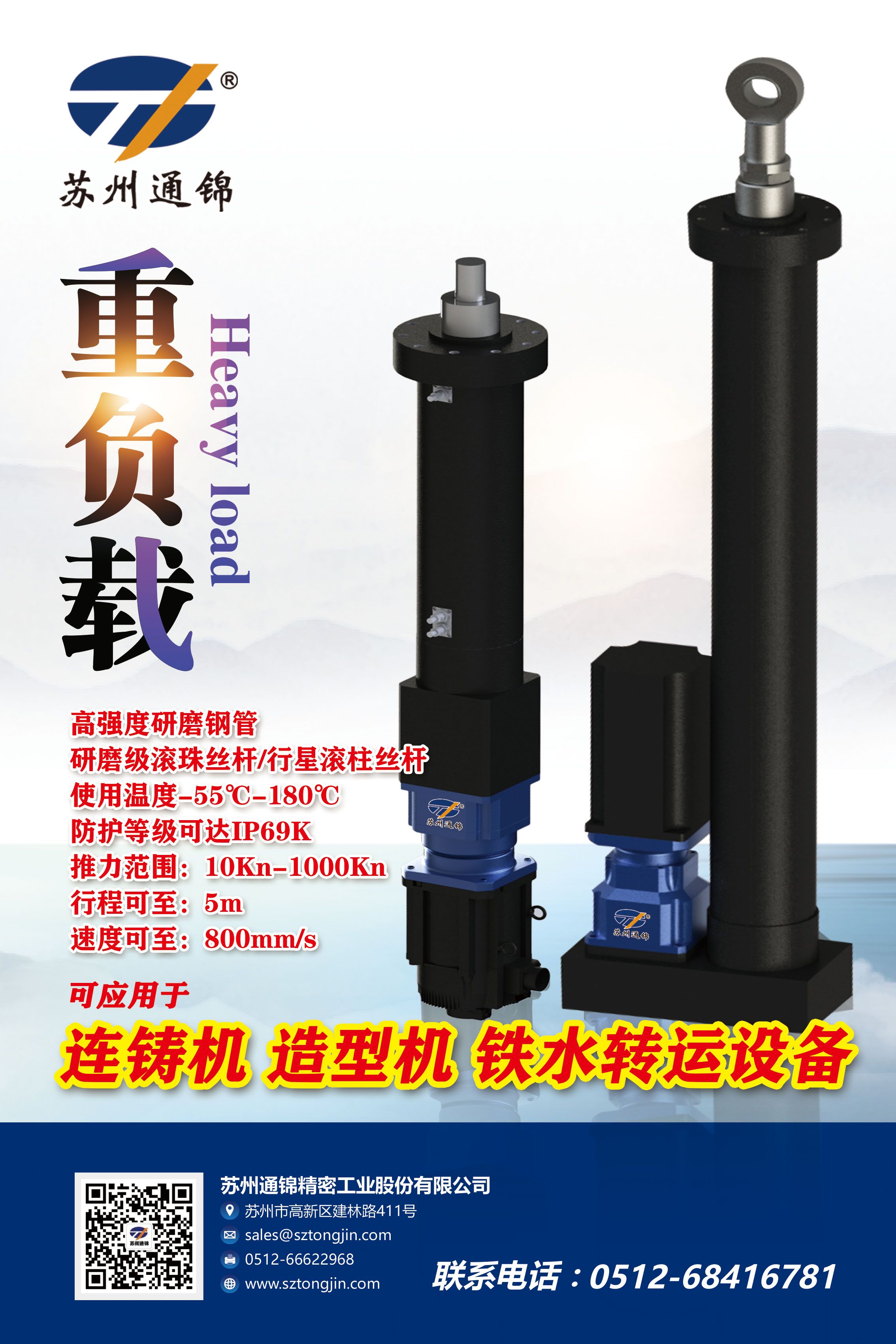 『展會邀請函』第十六屆中國(上海)國際鑄造展覽會 『展會邀請函』第十六屆中國(上海)國際鑄造展覽會