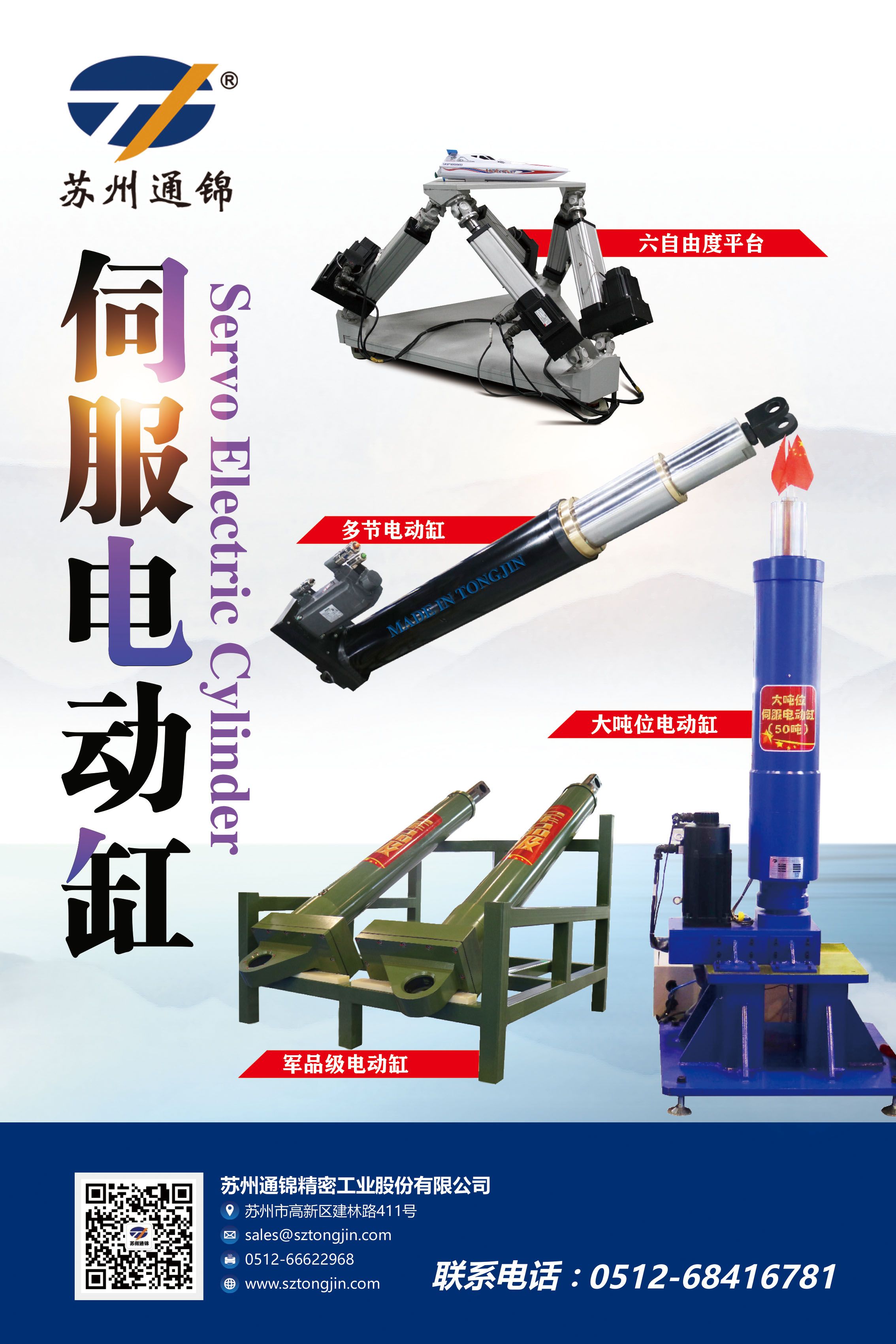 『展會邀請函』第十六屆中國(上海)國際鑄造展覽會 『展會邀請函』第十六屆中國(上海)國際鑄造展覽會