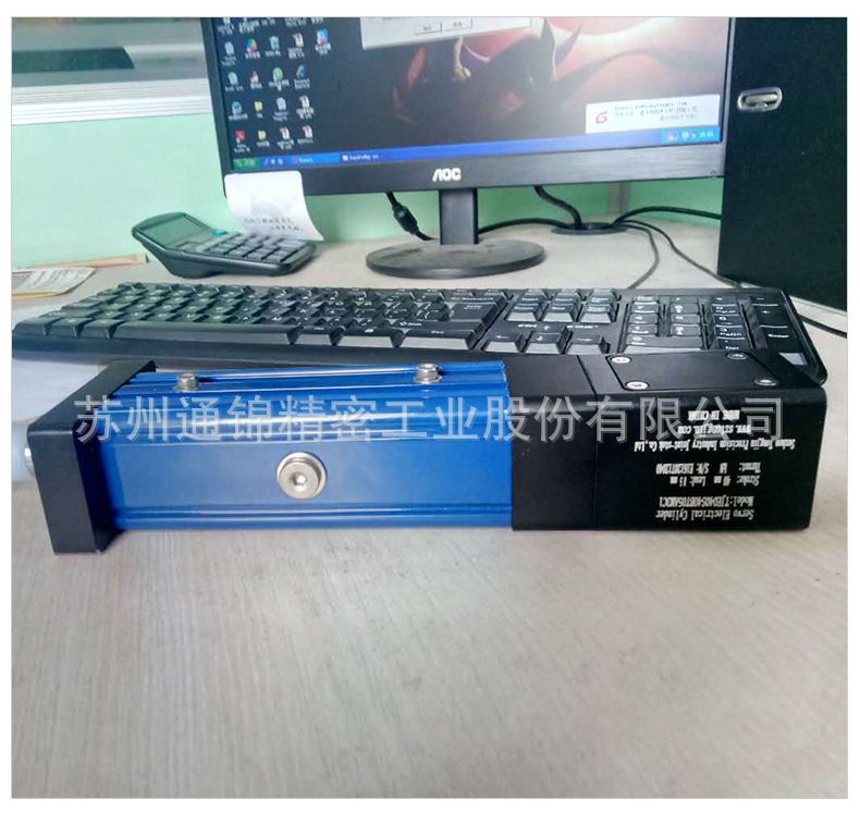 TJE040直線/折返電動缸