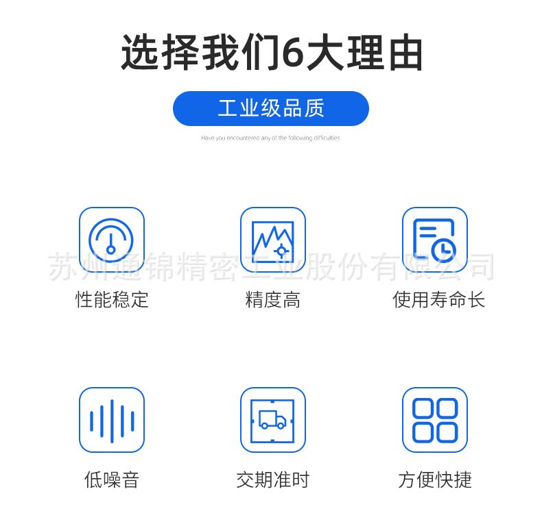 TJE065直線/折返電動缸