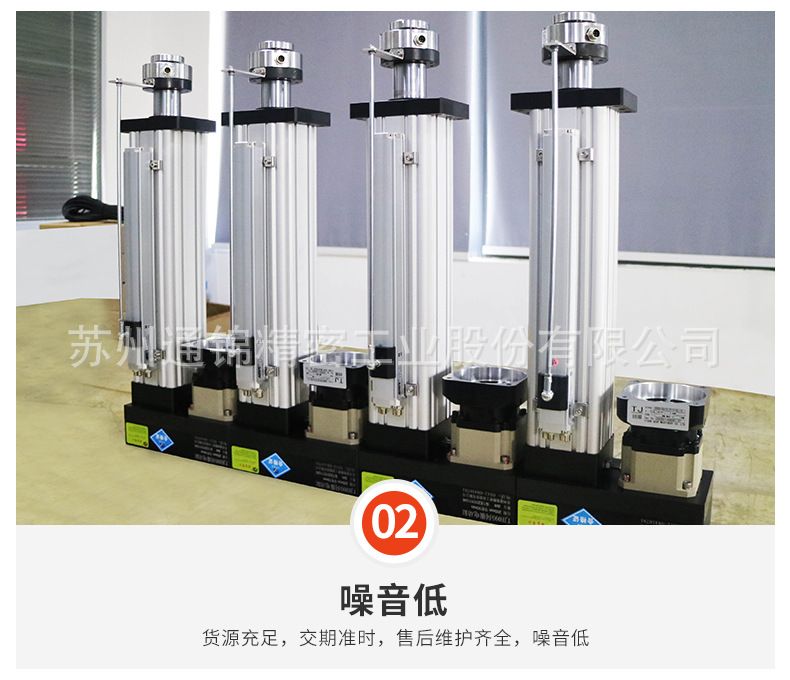 TJE065直線/折返電動缸