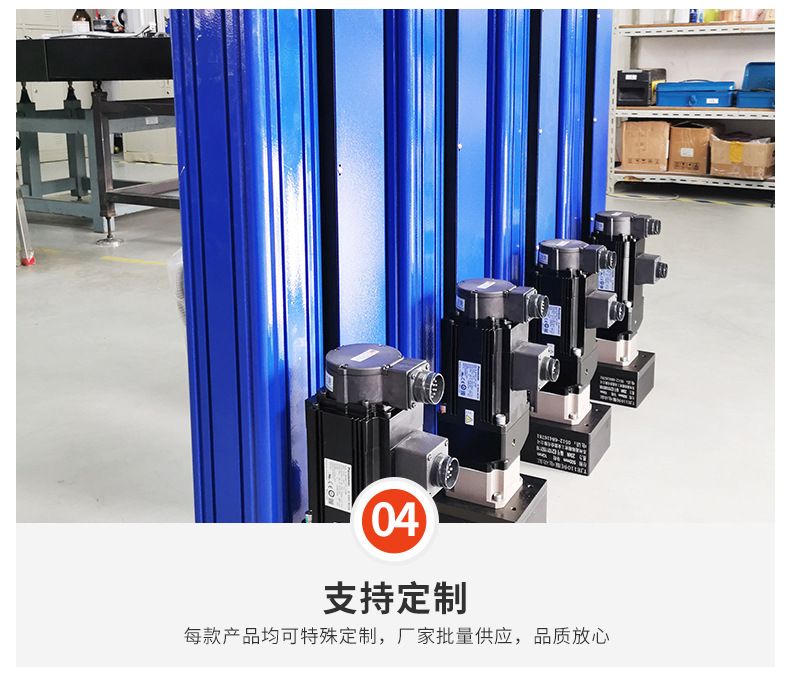 TJE110直線/折返電動缸