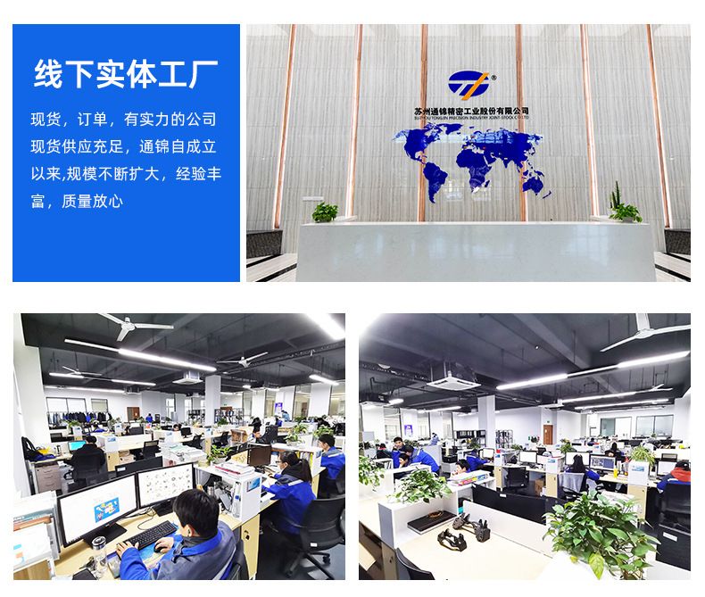 TJE110直線/折返電動缸