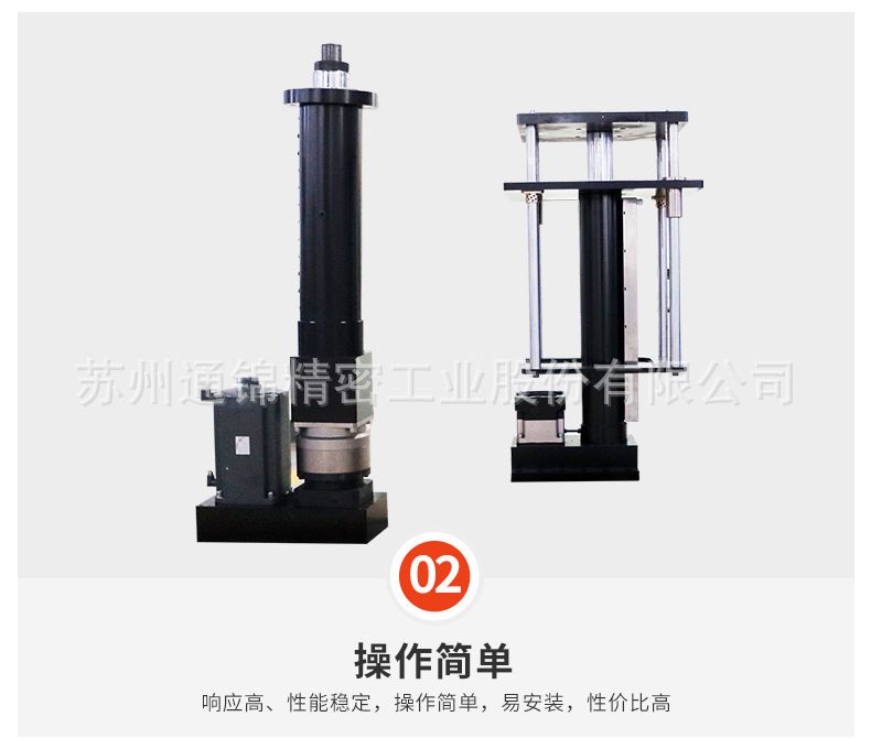 TJER080重負載電動桿