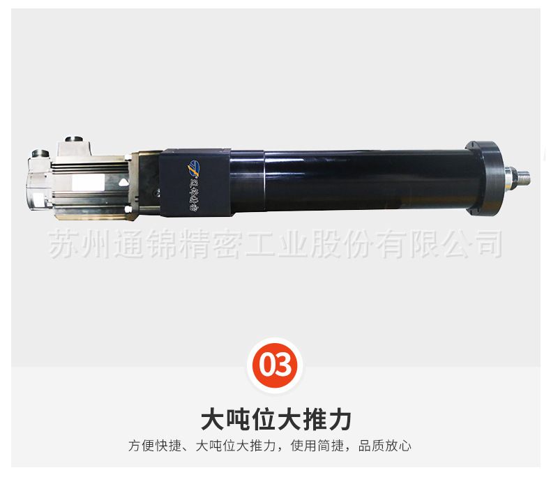 TJER080重負載電動桿