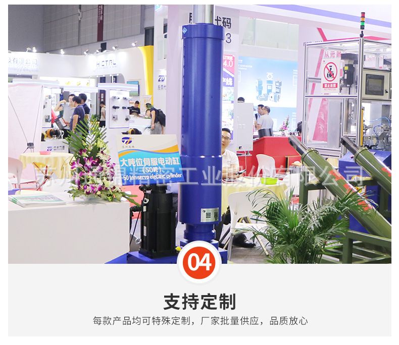 TJER160重負(fù)載電動(dòng)缸