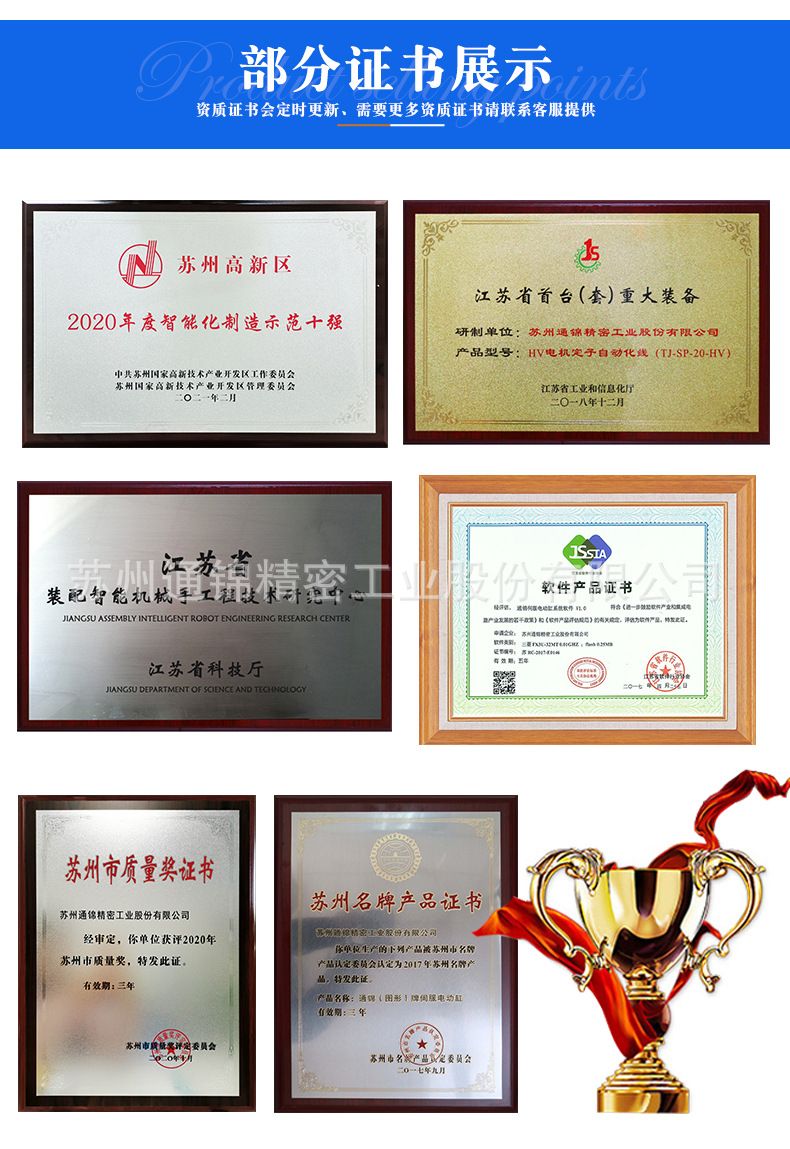 TJER160重負(fù)載電動(dòng)缸