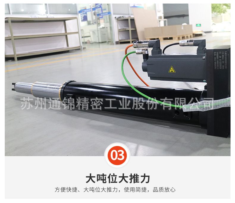 TJED120多級電動缸