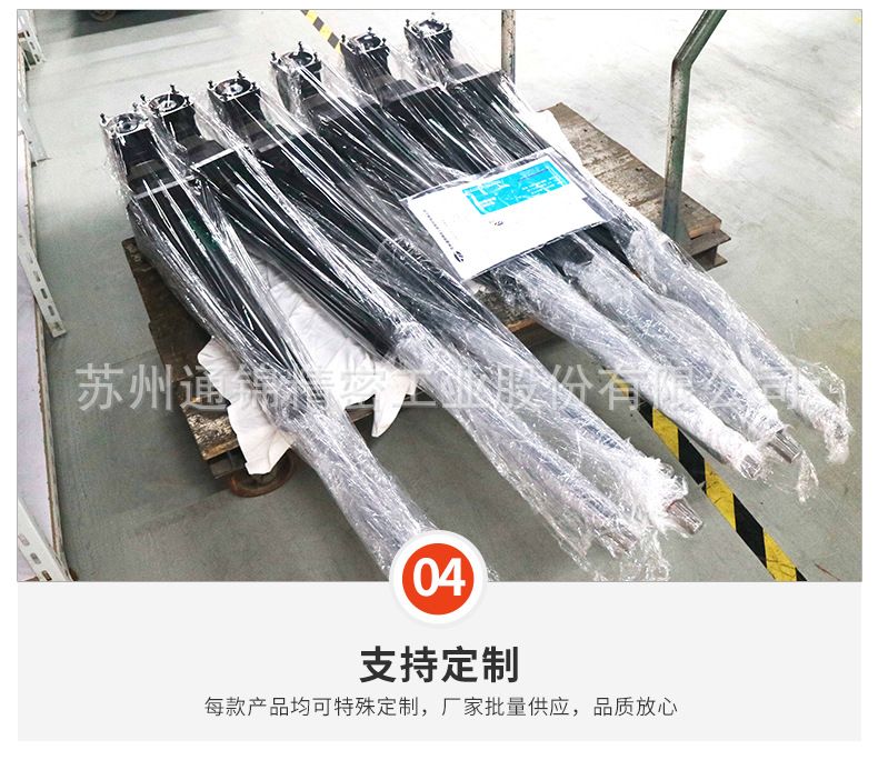 TJED120多級電動缸