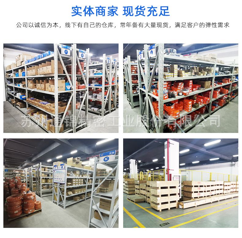 港口專用大噸位伺服電動(dòng)缸