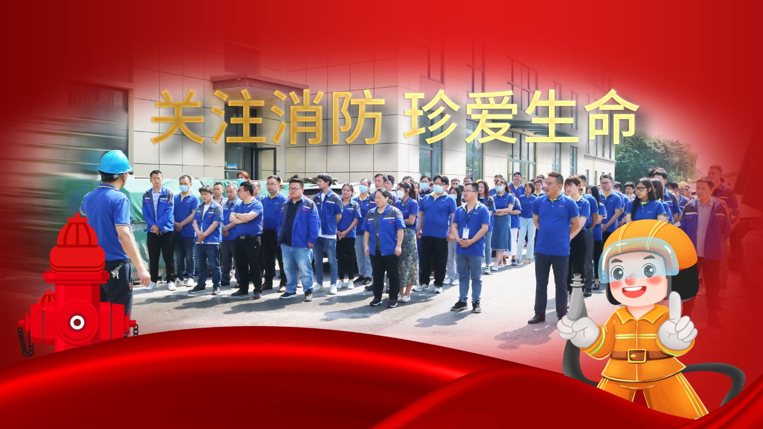 關注消防 珍愛生命|蘇州通錦2022消防演練順利開展