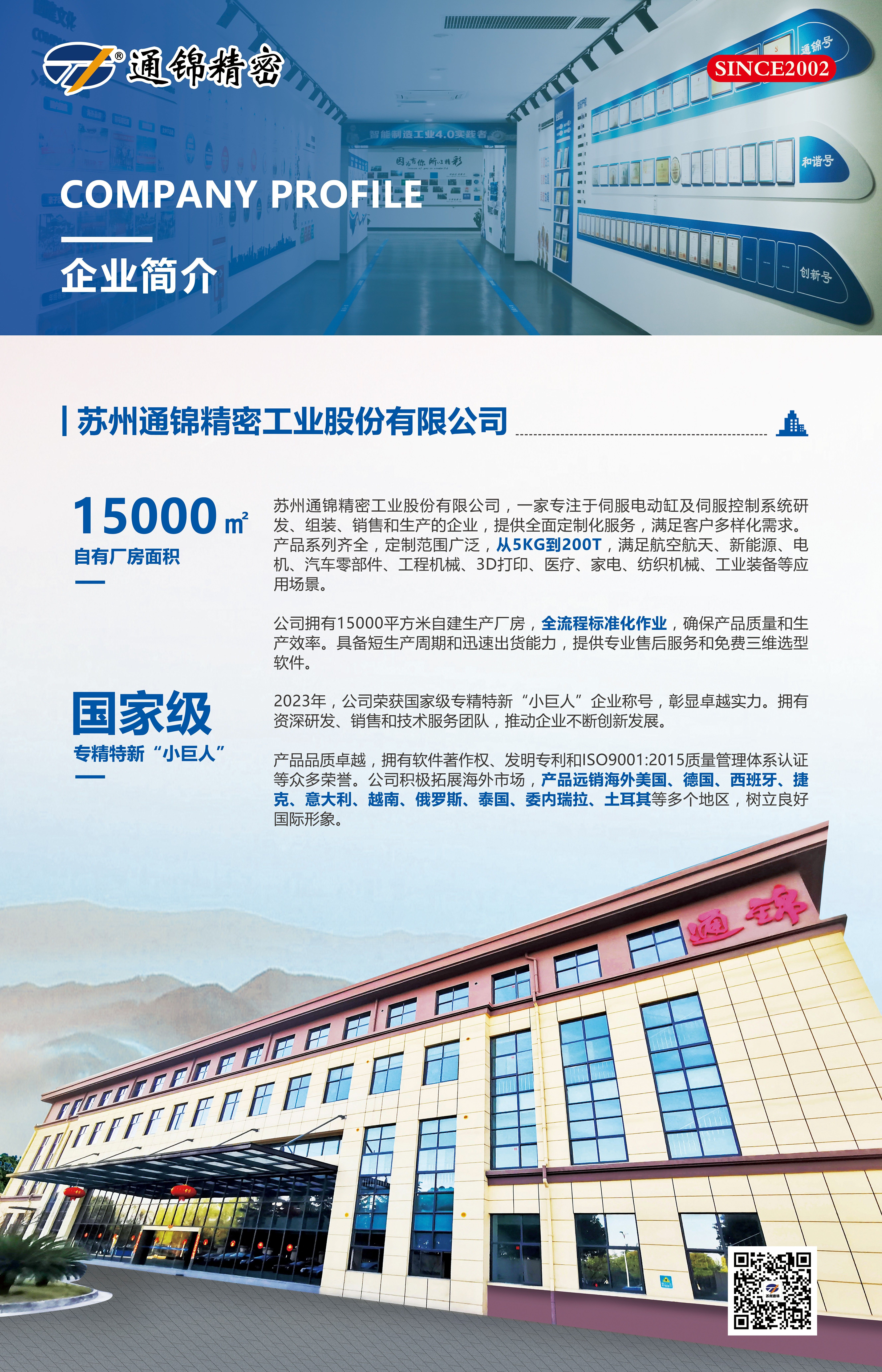 展會邀請|2024第十五屆中國國際航空航天博覽會 展會邀請|2024第十五屆中國國際航空航天博覽會