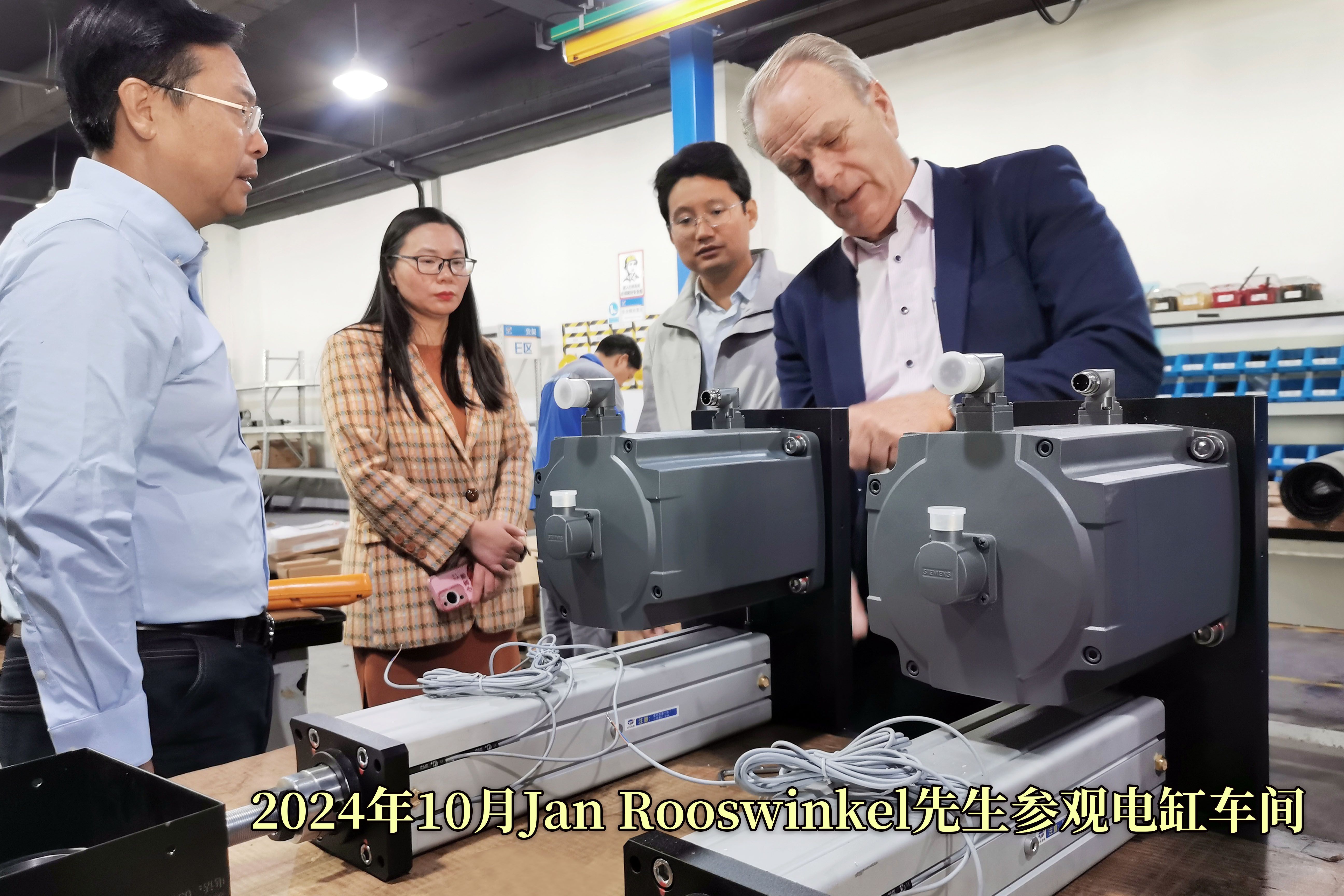 海外客戶再次來訪合作