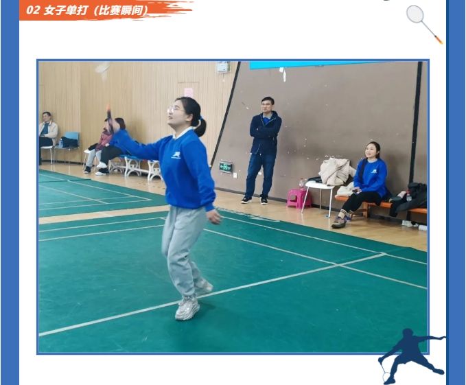 2024蘇州通錦第八屆“建行杯”羽毛球賽