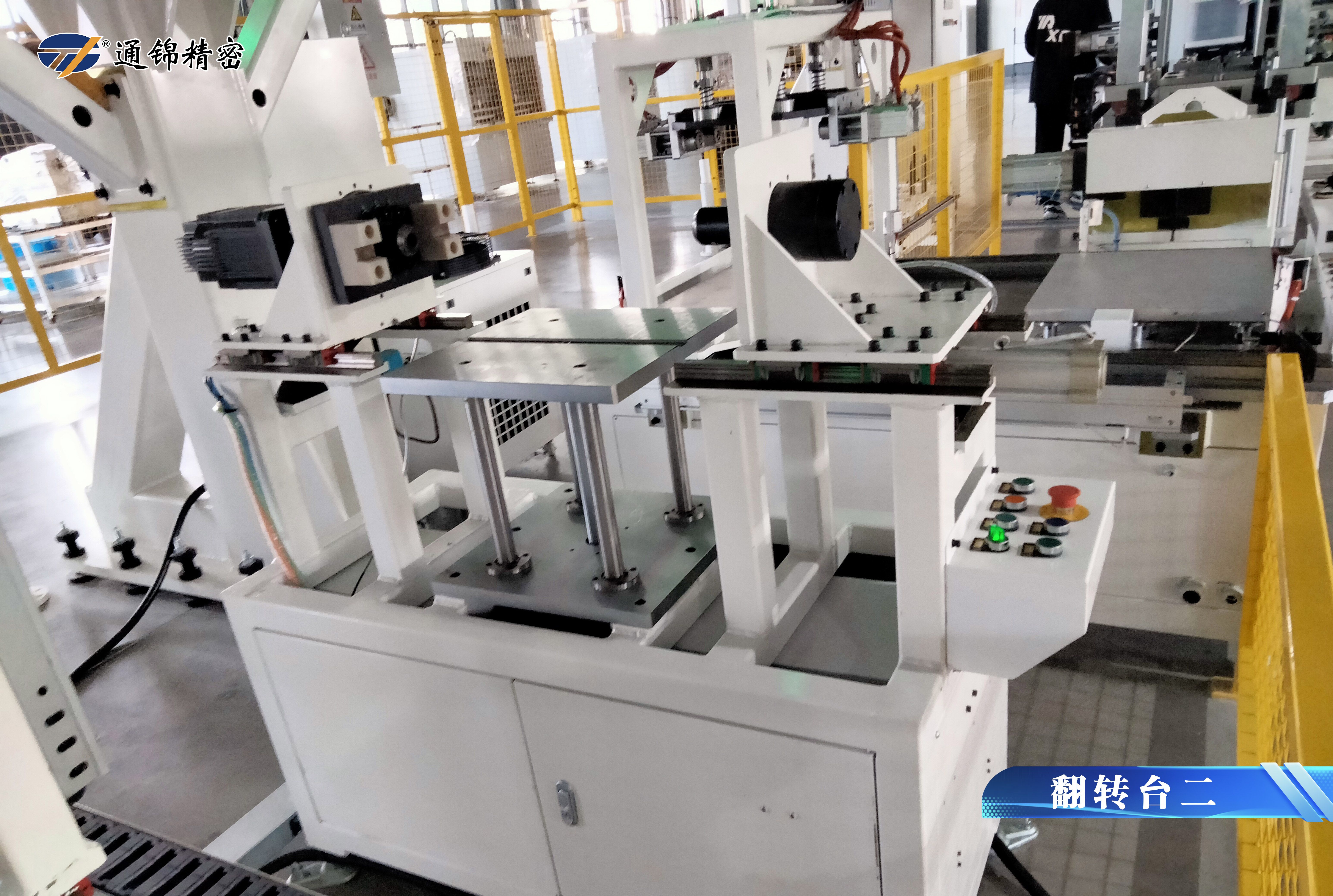 液態(tài)儲能電池裝配線