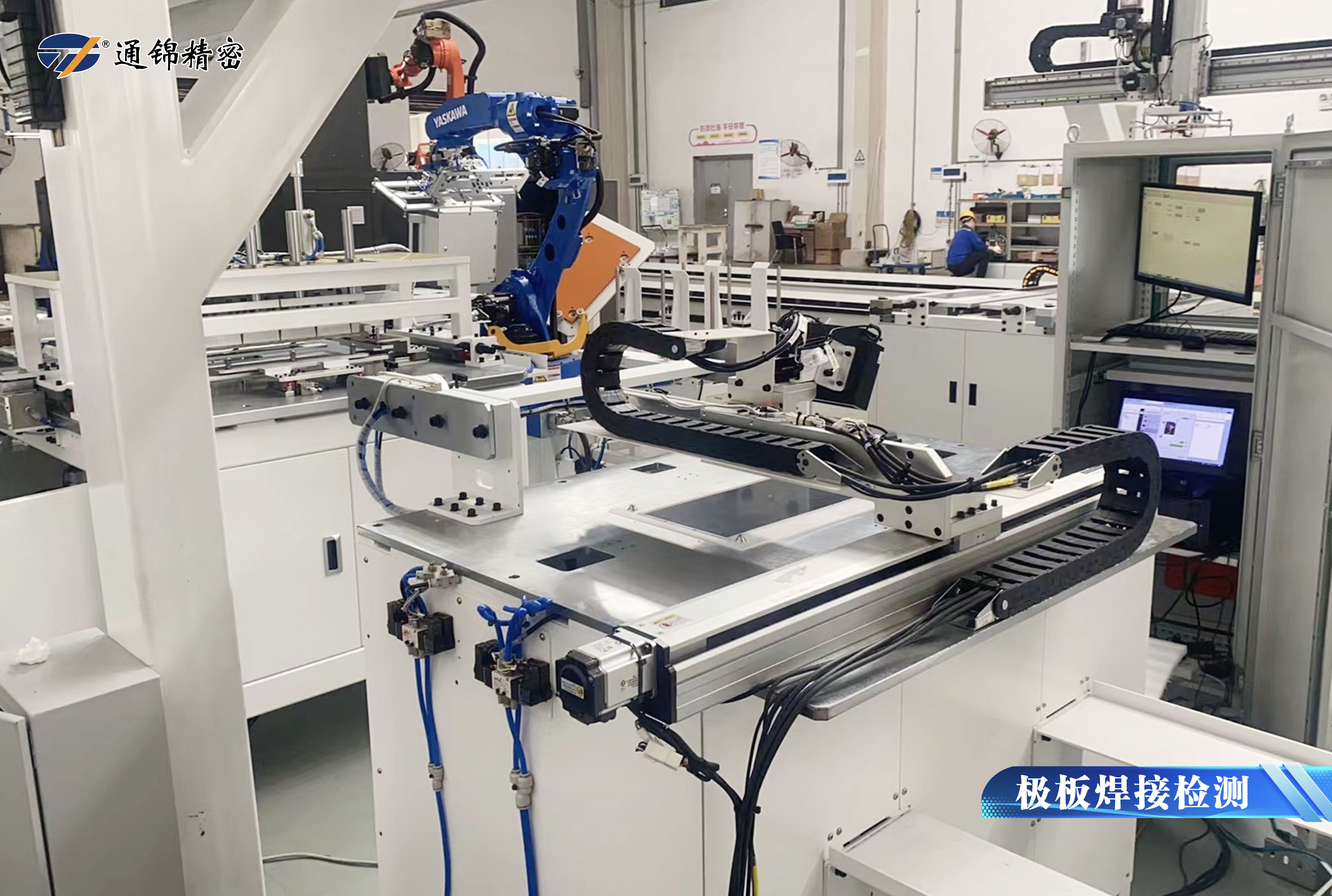 液態(tài)儲能電池裝配線