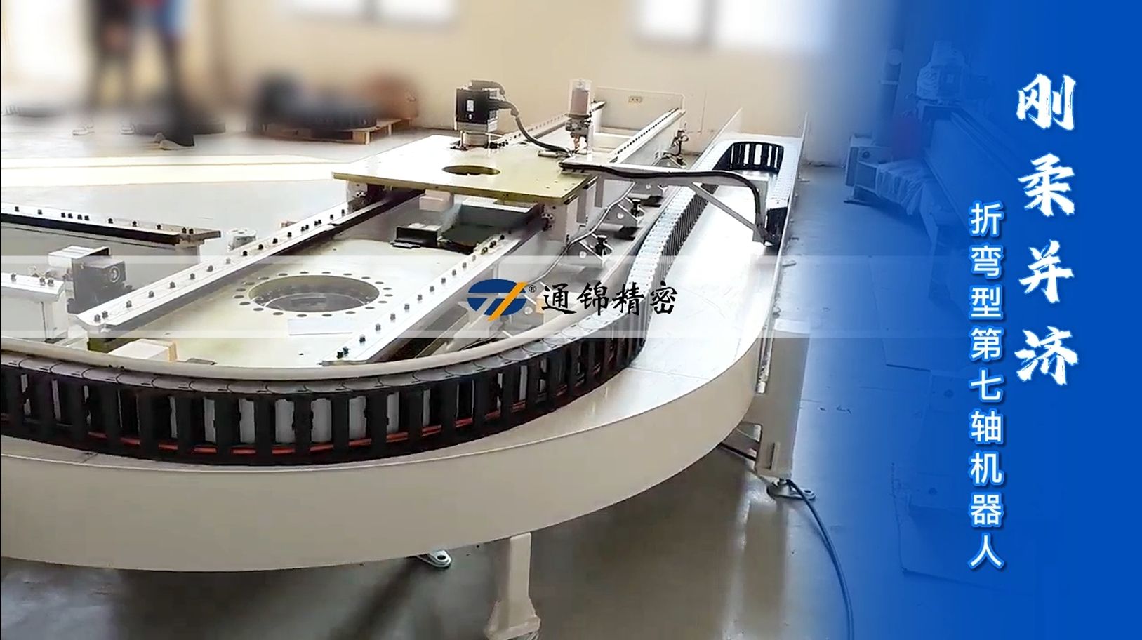 一軸激活六軸，讓機(jī)器人跑起來，效率倍增！