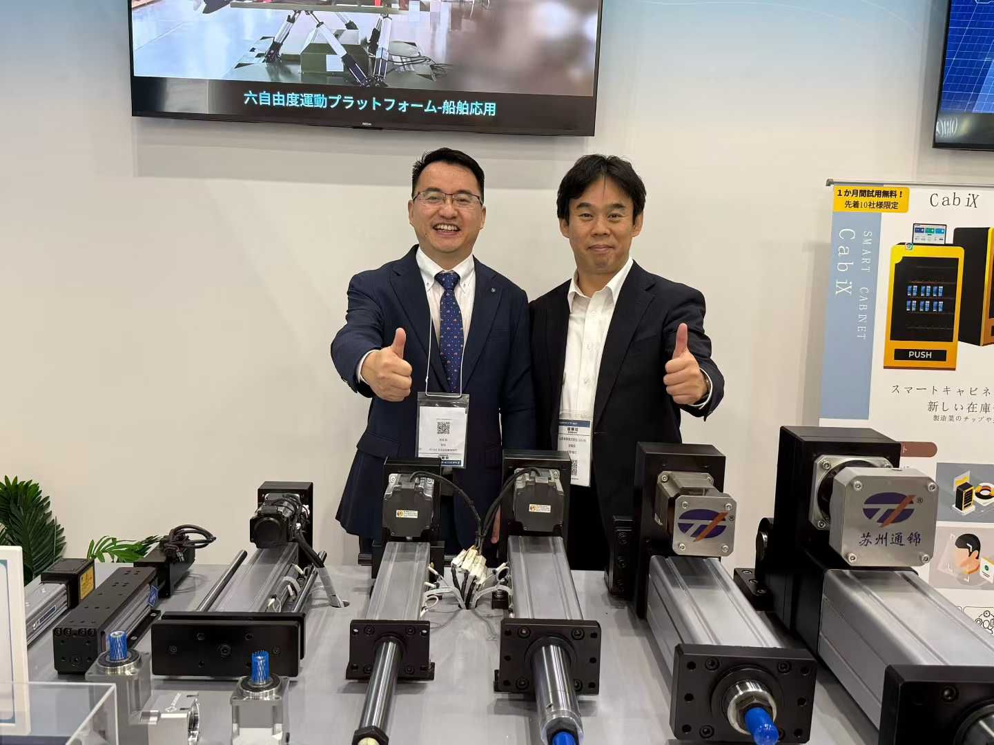 展會(huì)回顧 | 日本大阪工業(yè)展圓滿落幕，深化日本市場(chǎng)合作新篇章