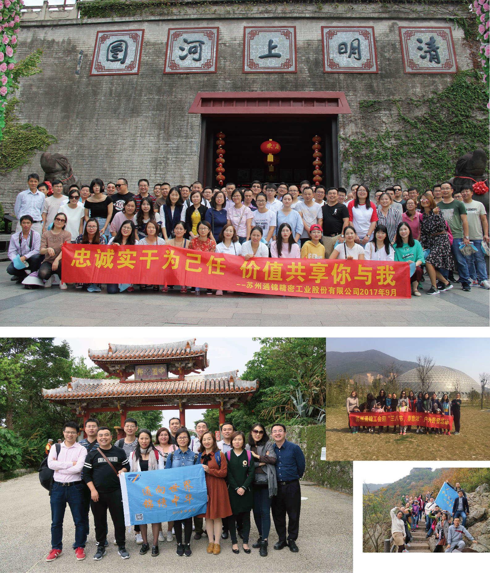 通錦招賢納士|風(fēng)里雨里,約面試一直在等你! 通錦招賢納士|風(fēng)里雨里,約面試一直在等你!