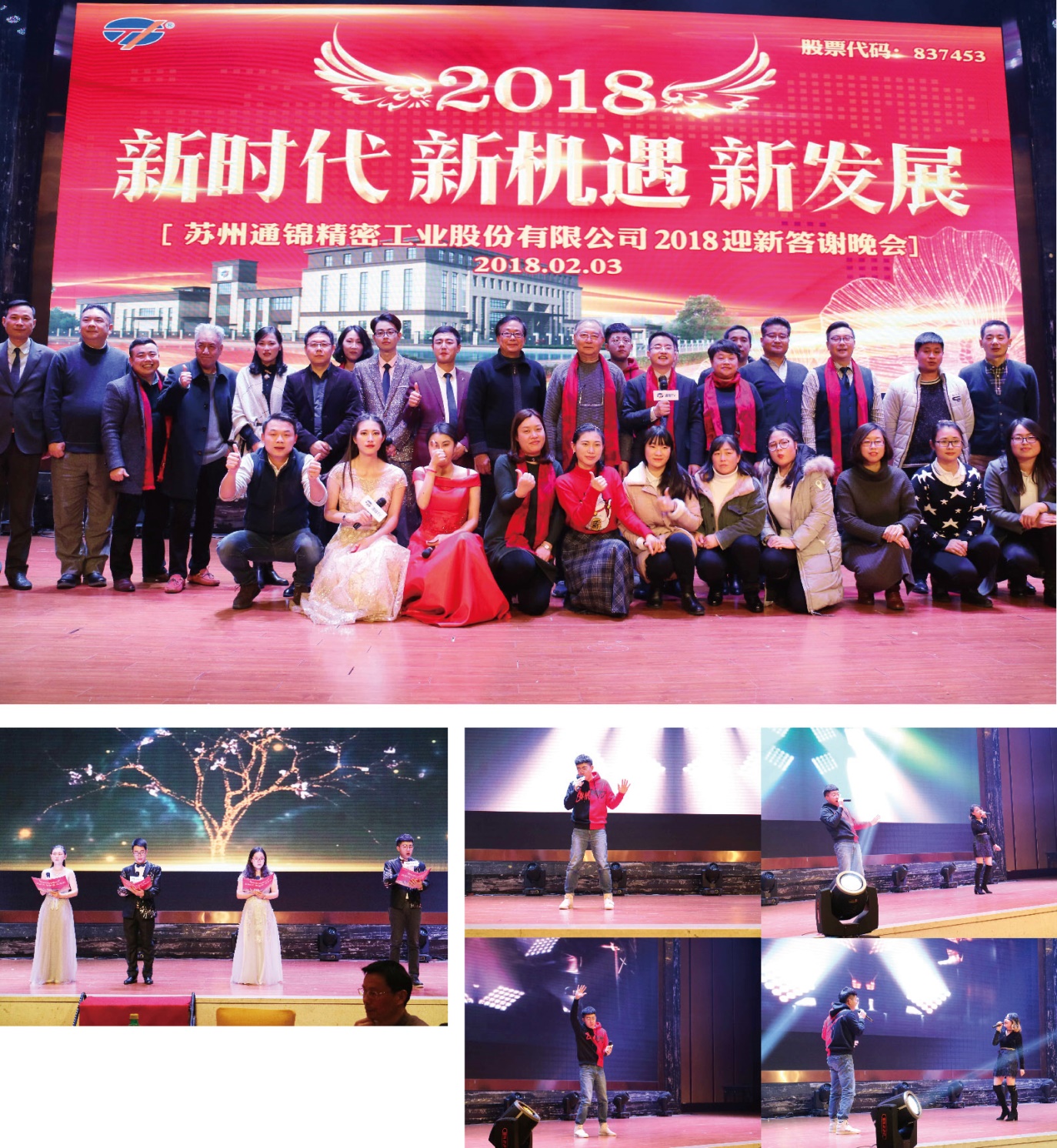 通錦招賢納士|風(fēng)里雨里,約面試一直在等你! 通錦招賢納士|風(fēng)里雨里,約面試一直在等你!