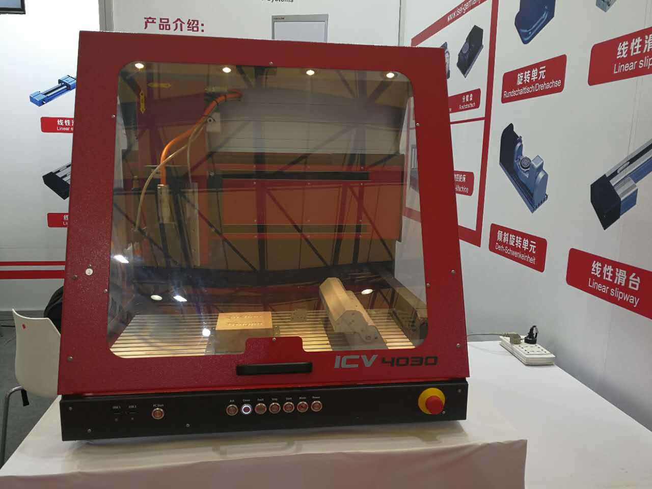 熱烈祝賀蘇州通錦合作伙伴德國isel公司參展2017中國鋁工業展覽會 熱烈祝賀蘇州通錦合作伙伴德國isel公司參展2017中國鋁工業展覽會