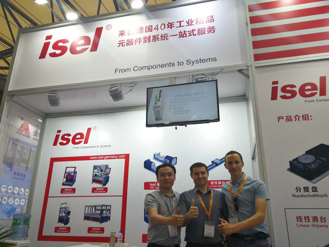 熱烈祝賀蘇州通錦合作伙伴德國isel公司參展2017中國鋁工業展覽會 熱烈祝賀蘇州通錦合作伙伴德國isel公司參展2017中國鋁工業展覽會