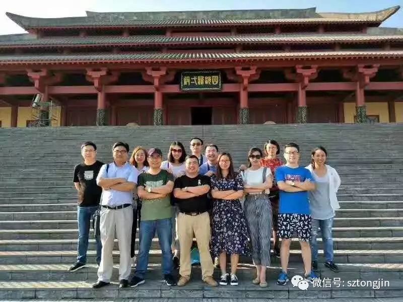 蘇州通錦金秋橫店歡樂游圓滿結束! 蘇州通錦金秋橫店歡樂游圓滿結束!