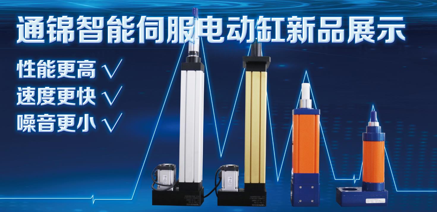 【展會專場】蘇州通錦誠邀您參觀第十八屆中國國際裝備制造業博覽會 【展會專場】蘇州通錦誠邀您參觀第十八屆中國國際裝備制造業博覽會