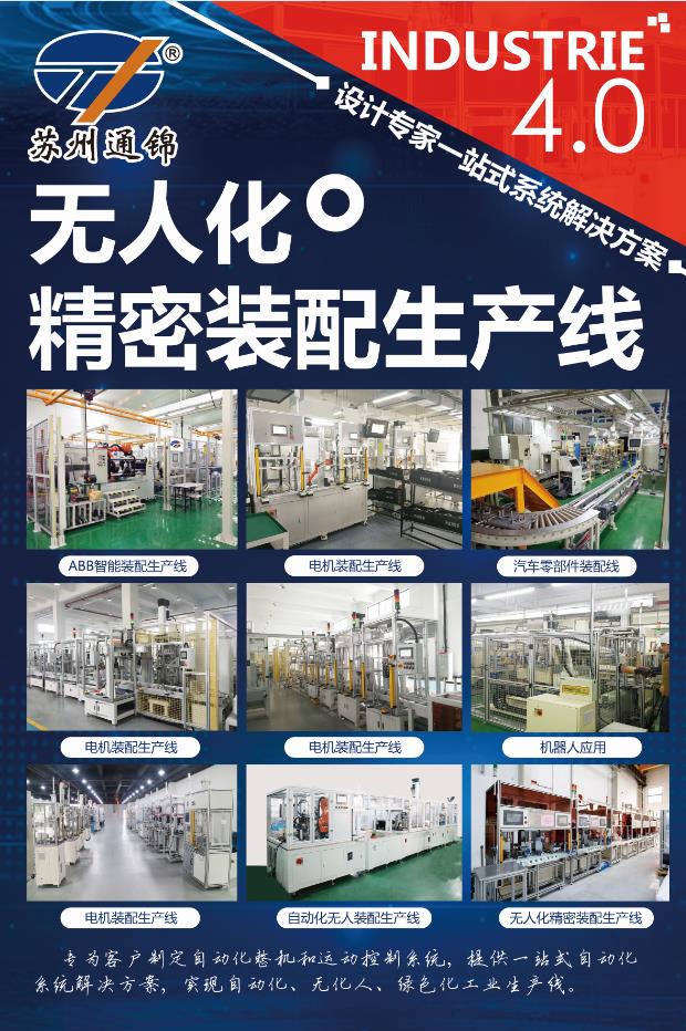 【展會專欄】2019中國工博會機器人展，我們蓄勢待發！